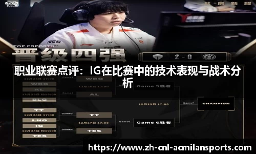 米兰体育官方网站