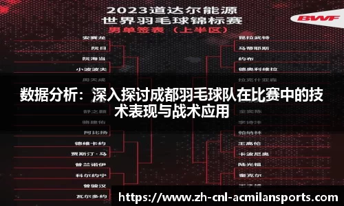 米兰体育官方网站