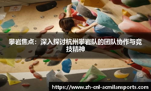 米兰体育官方网站